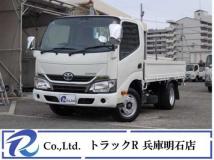 2017 Toyota Dyna Truck