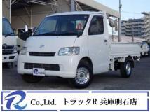 2016 Toyota Townace Truck