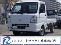 2020 Nissan Clipper Truck