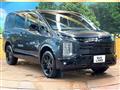 2026 Mitsubishi Delica D5