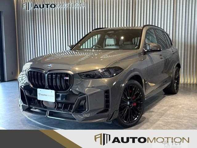 2023 BMW X5