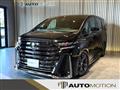 2025 Toyota Vellfire