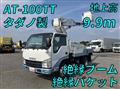 2014 Isuzu Elf Truck