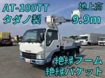 2014 Isuzu Elf Truck