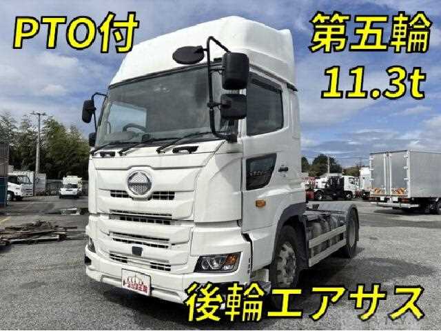 2021 Hino Profia