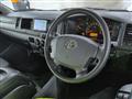 2017 Toyota Hiace Wagon