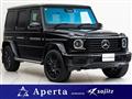 2026 Mercedes-Benz G-Class
