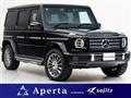 2020 Mercedes-Benz G-Class