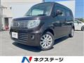 2014 Nissan Moco