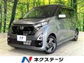2024 Nissan Nissan Others