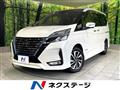 2022 Nissan Serena