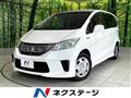 2014 Honda Freed