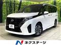 2023 Nissan Serena