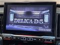 2024 Mitsubishi Delica D5