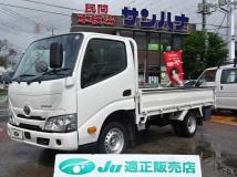 2023 Toyota Dyna Truck