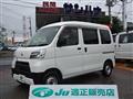 2020 Daihatsu Hijet Cargo