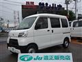 2020 Daihatsu Hijet Cargo