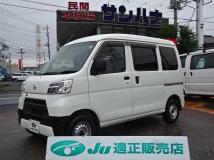 2020 Daihatsu Hijet Cargo