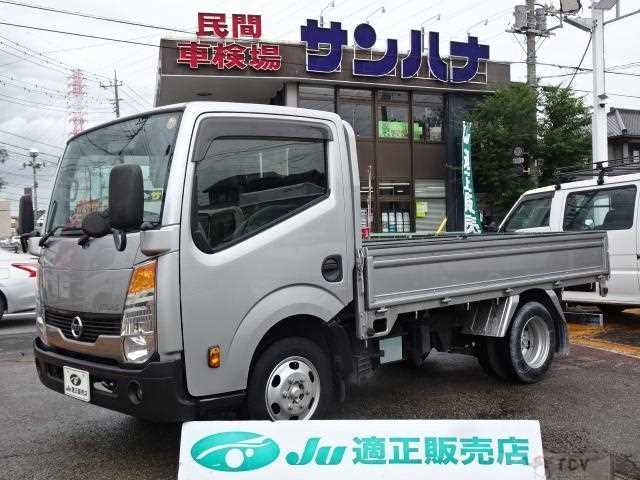 2018 Nissan Atlas