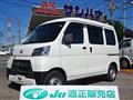 2021 Daihatsu Hijet Cargo