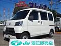 2021 Daihatsu Hijet Cargo
