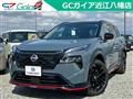 2026 Nissan X-Trail
