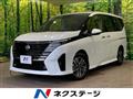 2023 Nissan Serena