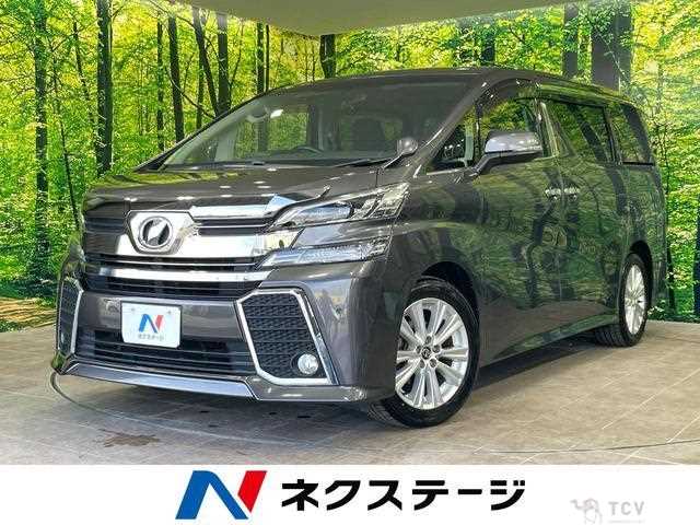 2017 Toyota Vellfire