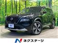 2024 Nissan X-Trail