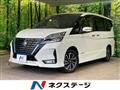 2019 Nissan Serena