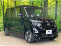 2024 Nissan ROOX