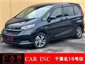 2020 Honda Freed