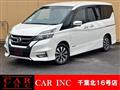 2017 Nissan Serena