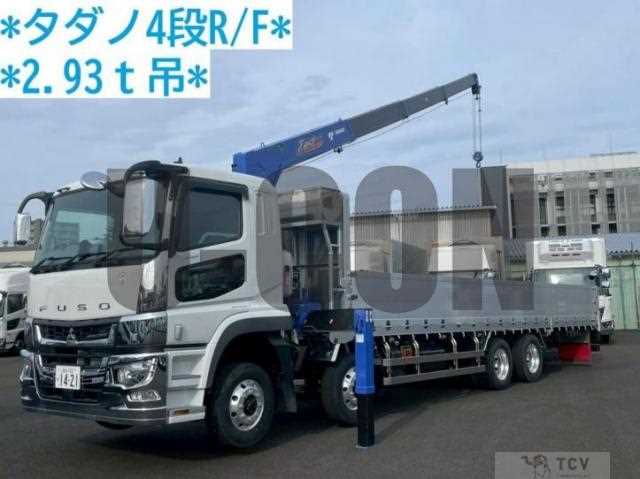 2024 Mitsubishi Fuso Super Great
