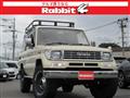 1993 Toyota Land Cruiser Prado