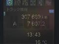 2021 Mitsubishi Fuso Super Great