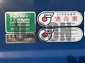 2012 Isuzu Elf Truck