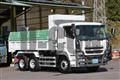 2013 Mitsubishi Fuso Super Great