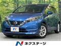 2020 Nissan Note
