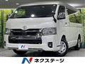 2025 Toyota Hiace Van