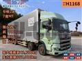 2020 Hino Profia