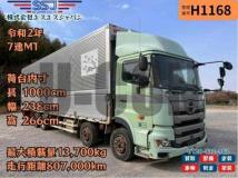 2020 Hino Profia