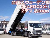 2025 Mitsubishi Fuso Super Great