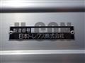 2025 Mitsubishi Fuso Super Great