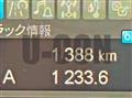 2026 Mitsubishi Fuso Super Great