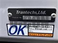 2025 Hino Profia