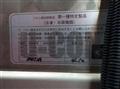 2021 Mitsubishi Fuso Super Great