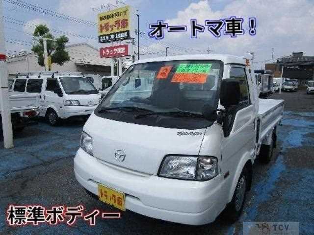 2020 Mazda Bongo Truck