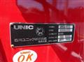 2025 Isuzu Elf Truck
