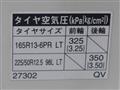 2004 Toyota Townace Truck